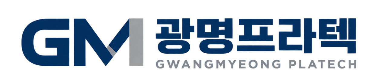 광명프라텍 | 이동서랍 제조 · 플라스틱 사출 · OEM